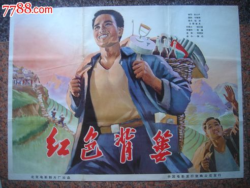 爱荷华州公用事业账单怎么制作